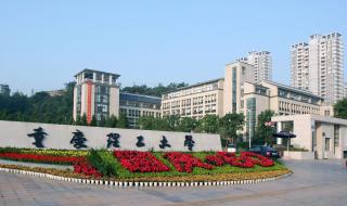 中北大学就业信息