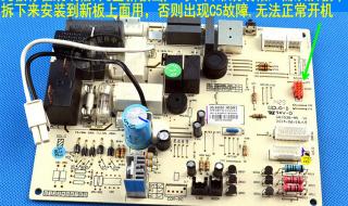 e4格力空调是什么故障代码