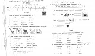 四年级期末多少分正常