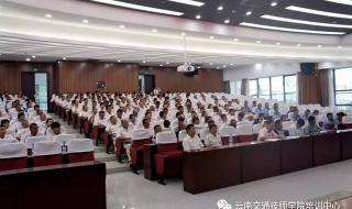 云南交通技师学院建校时间