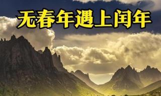 河南省2024春节贴对联最佳时间