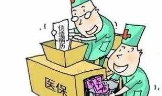 2021年全国医疗支出是多少