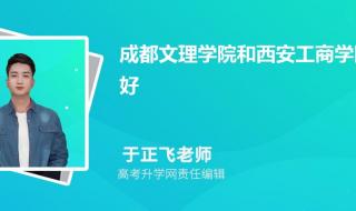 成都大学的录取分数线一般在多少分