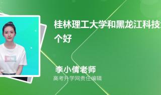 云南考生365分可以被桂林理工大学专科录取吗