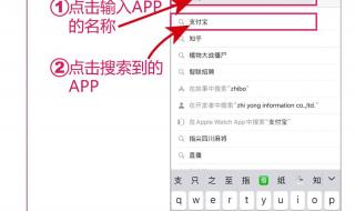 如何创建Apple ID